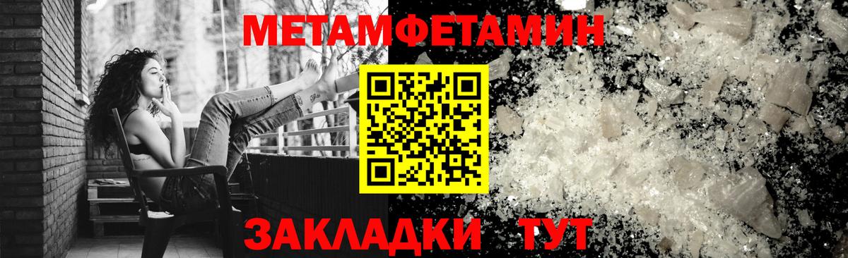 Amphetamine  Вход с VPN  АМФ  Amphetamine 97%  Волжск 