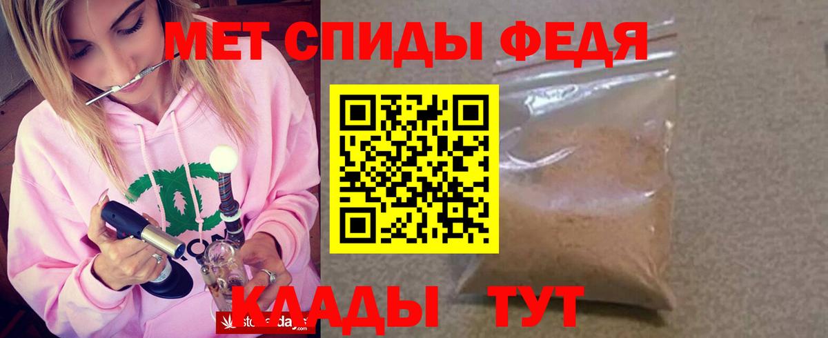 АМФЕТАМИН Розовый Волжск