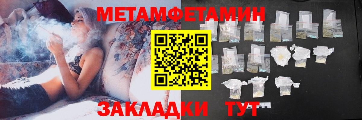 Amphetamine  АМФЕТАМИН  Волжск  АМФЕТАМИН VHQ 