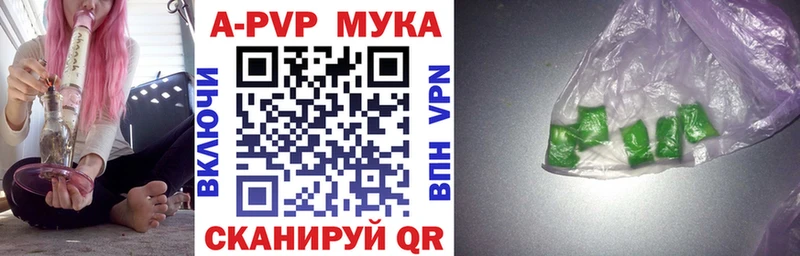 А ПВП Соль Волжск