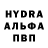 БУТИРАТ буратино Edward Cross