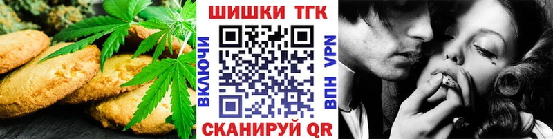 Canna-Cookies марихуана  Волжск 