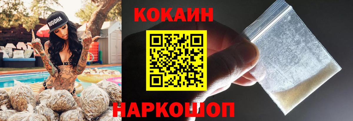 Метамфетамин  ГАШ  Волжск  Мефедрон кристаллы  АМФЕТАМИН   Бошки Шишки  Наркошоп  Cocaine  Вход с VPN 