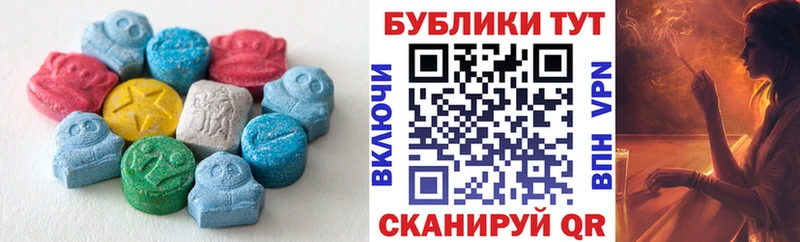 Экстази Cube  блэк спрут зеркало  Волжск 