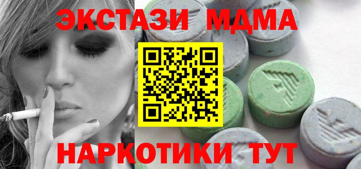 ЭКСТАЗИ Punisher Волжск