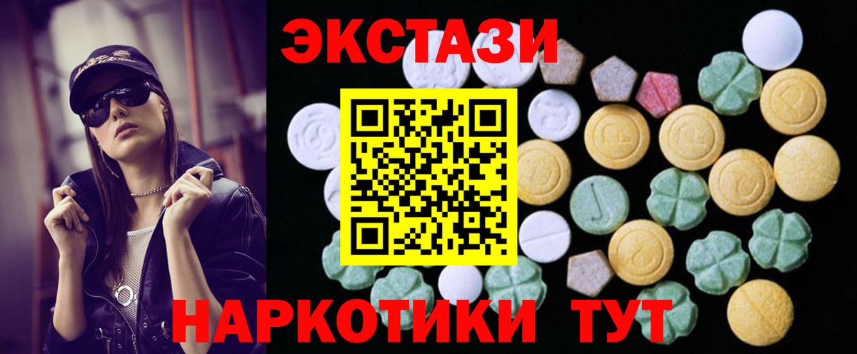 ЭКСТАЗИ Punisher  Ecstasy louis Vuitton  Экстази  Волжск  Вход с VPN 