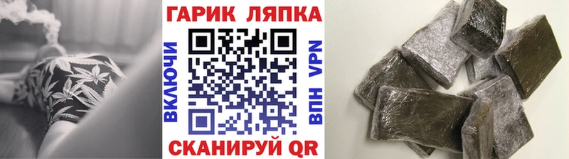 Гашиш Ice-O-Lator Волжск