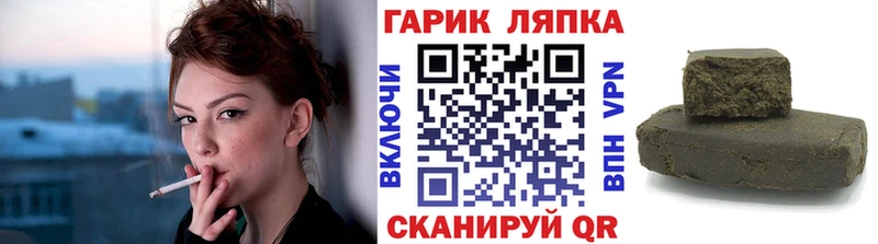 Гашиш hashish  Волжск 