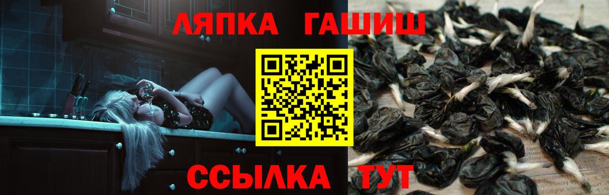 ГАШ ice o lator  ГАШ  ГАШ ice o lator  Волжск 