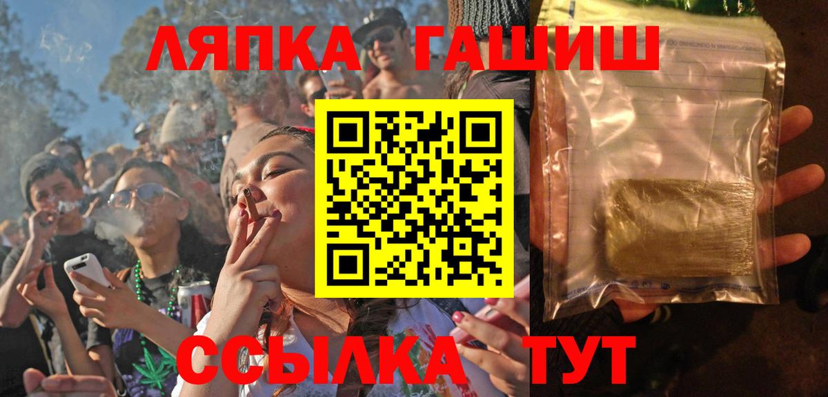 КОКАИН  Гашиш  Конопля  ГЕРОИН  ГАШИШ  LSD-25  МАРИХУАНА  Волжск  Меф МЯУ МЯУ   Купить наркоту 