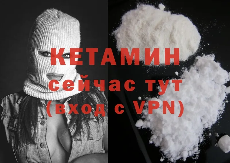 blacksprut зеркало  продажа наркотиков  Волжск  КЕТАМИН ketamine 