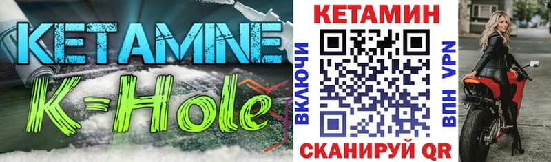 наркота  Волжск  omg ССЫЛКА  Кетамин VHQ 
