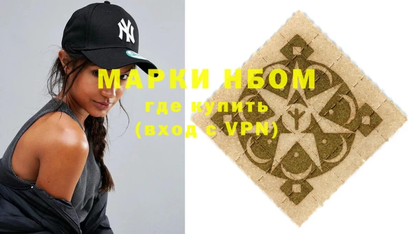 дистиллят марихуана Пересвет