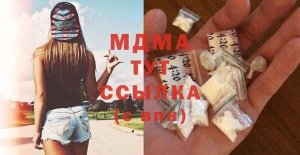 марки nbome Пестово