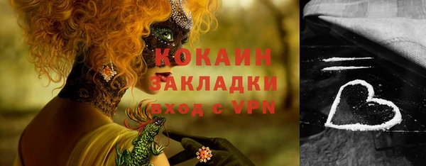 дистиллят марихуана Пересвет