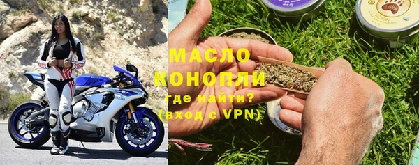 дистиллят марихуана Пересвет