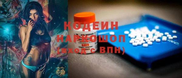 дистиллят марихуана Пересвет