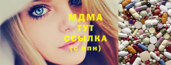 дистиллят марихуана Пересвет