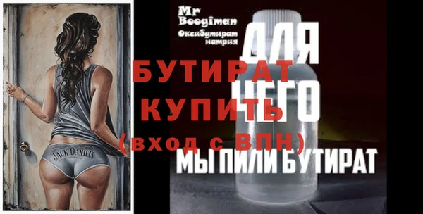 марки nbome Пестово