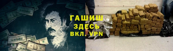 марки nbome Пестово