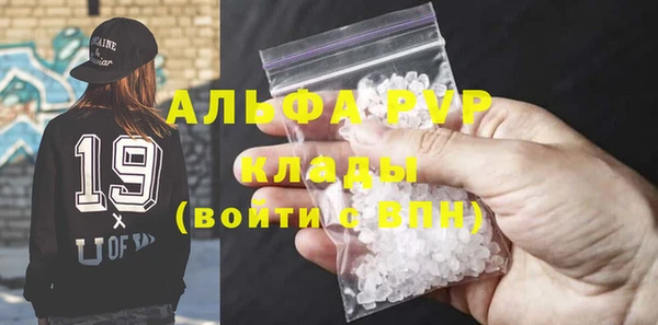 соль курить ск Переславль-Залесский