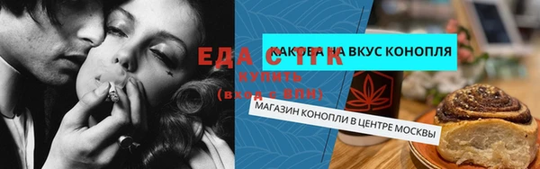 марки nbome Пестово