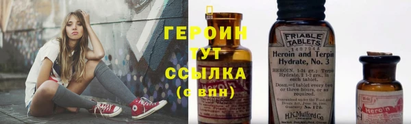 марки nbome Пестово