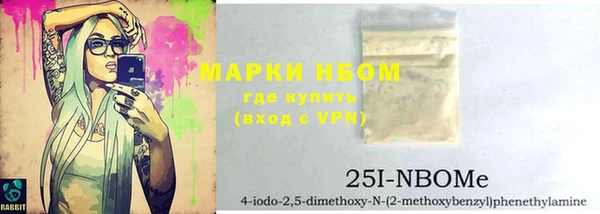 марки nbome Пестово