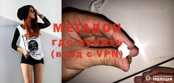 дистиллят марихуана Пересвет