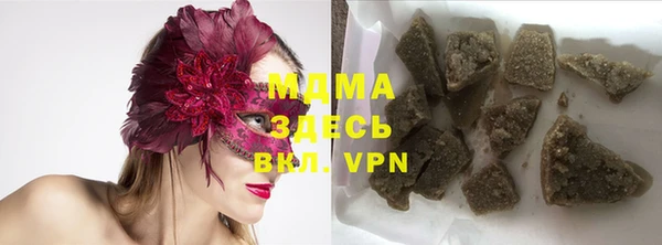 дистиллят марихуана Пересвет