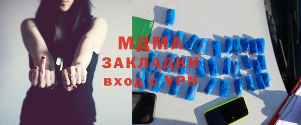 дистиллят марихуана Пересвет
