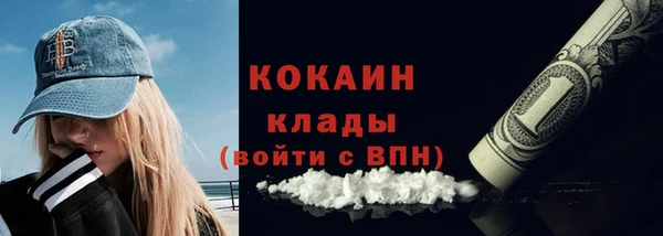 соль курить ск Переславль-Залесский