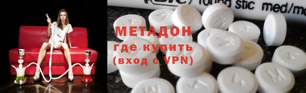 марки nbome Пестово