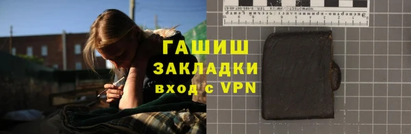 дистиллят марихуана Пересвет