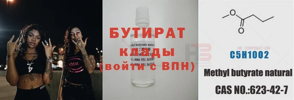 соль курить ск Переславль-Залесский