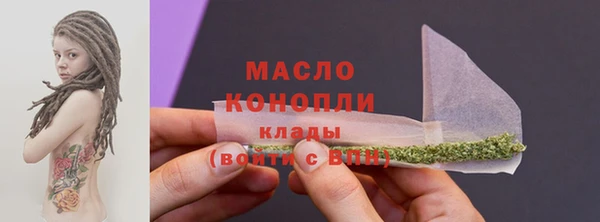 дистиллят марихуана Пересвет