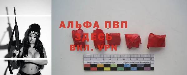 соль курить ск Переславль-Залесский