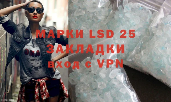 дистиллят марихуана Пересвет