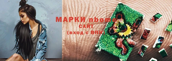 марки nbome Пестово