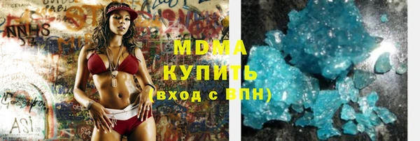 марки nbome Пестово