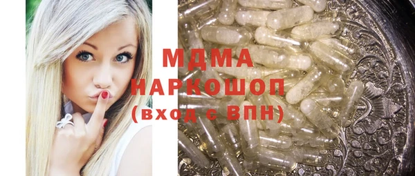 соль курить ск Переславль-Залесский