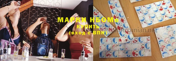 марки nbome Пестово