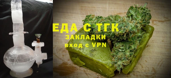 соль курить ск Переславль-Залесский