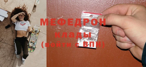 дистиллят марихуана Пересвет