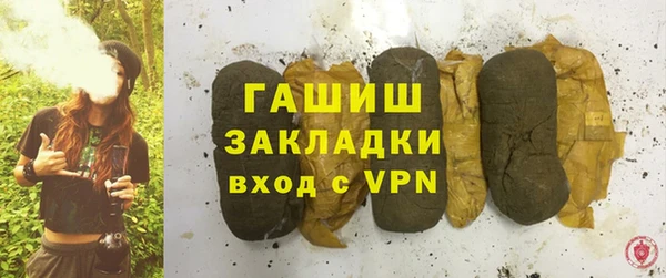 соль курить ск Переславль-Залесский