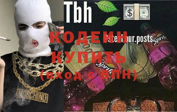 соль курить ск Переславль-Залесский