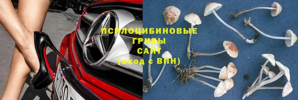 марки nbome Пестово