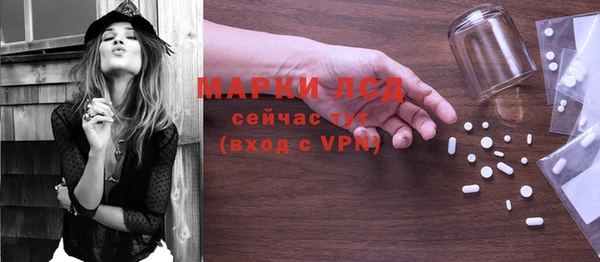 марки nbome Пестово