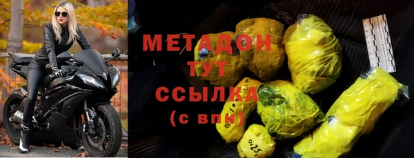 дистиллят марихуана Пересвет