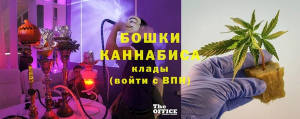 каннабис Волосово